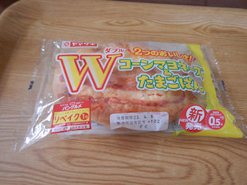 W�R�[���}���l�[�Y�����܂��ς�