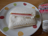 �����`�p�b�N �n�����}���l�[�Y