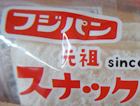 �X�i�b�N�T���h