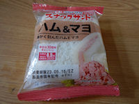 �X�i�b�N�T���h �n�����}��