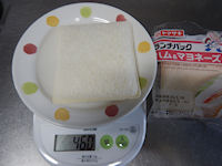 �����`�p�b�N �n�����}���l�[�Y