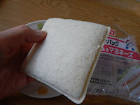 �����`�p�b�N �n�����}���l�[�Y