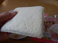 �X�i�b�N�T���h �n�����}��