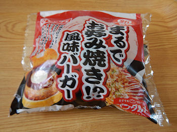 ���}�U�L ���D�ݏĂ������o�[�K�[