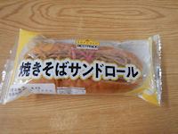 �Ă����΃p�� �i�|���^���p��