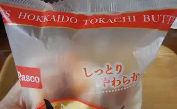 �\���o�^�[�X�e�B�b�N