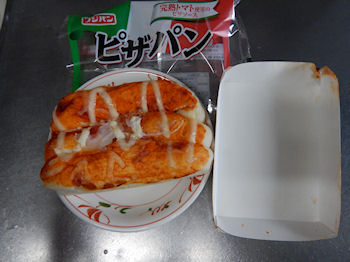 �t�W�p���@�s�U�p���@�`�[�Y