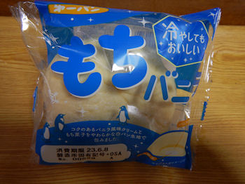 ���p�� �����o�j��