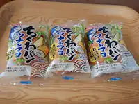 �t�W�p�� ������p�� �c�i���}��