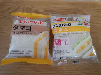 �����`�p�b�N �X�i�b�N�T���h