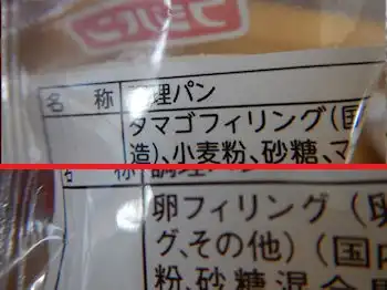 �����`�p�b�N �X�i�b�N�T���h