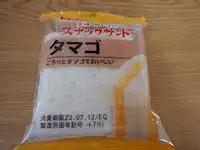 �����`�p�b�N �X�i�b�N�T���h