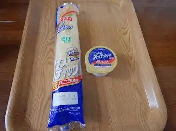 ���}�U�L �G�b�Z���X�[�p�[�J�b�v