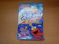 ���}�U�L �G�b�Z���X�[�p�[�J�b�v