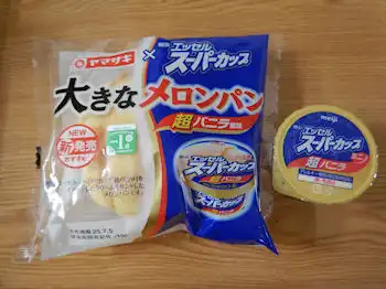 ���}�U�L �G�b�Z���X�[�p�[�J�b�v