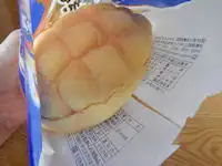 ���}�U�L �G�b�Z���X�[�p�[�J�b�v