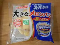 ���}�U�L �G�b�Z���X�[�p�[�J�b�v