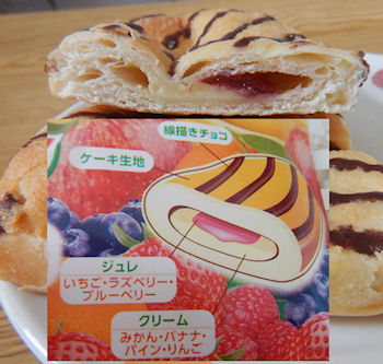 �V��̃t���[�c�T���~�[