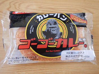 ���p�� �S�[�S�[�J���[