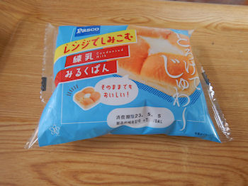 Pasco �����݂邭�ς�