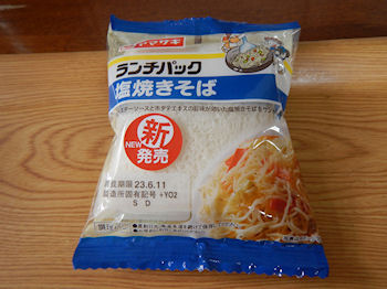 �����`�p�b�N ���Ă�����