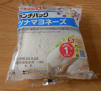 �����`�p�b�N �c�i�}��