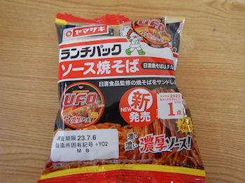 �����`�p�b�N �\�[�X�Ă����� UFO