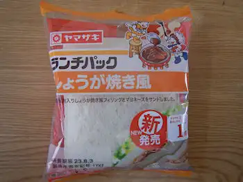 �����`�p�b�N ���傤���Ă���